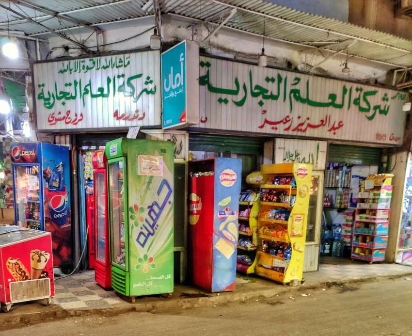 a group of vending machines sitting next to each other _HZl5bTR