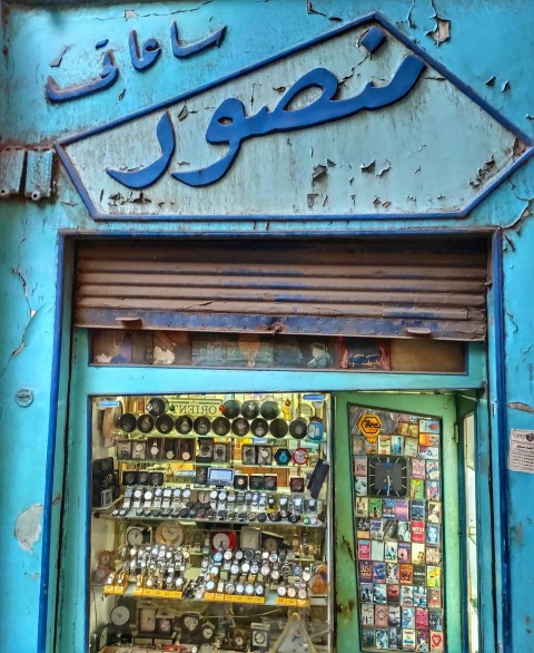 a store front with a lot of items on display