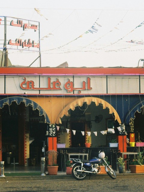 red and white store front during daytime