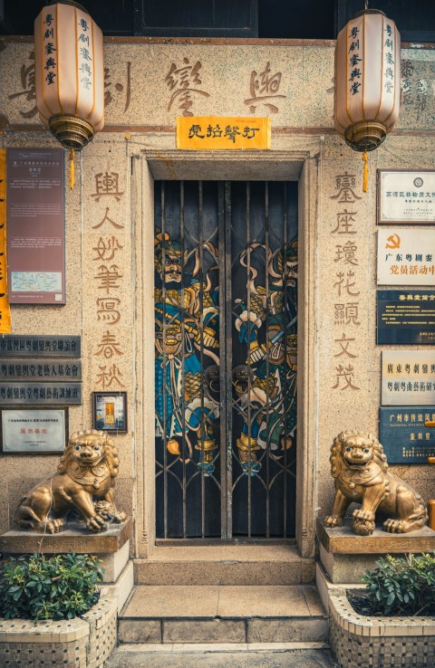 a building with two lions statues in front of it